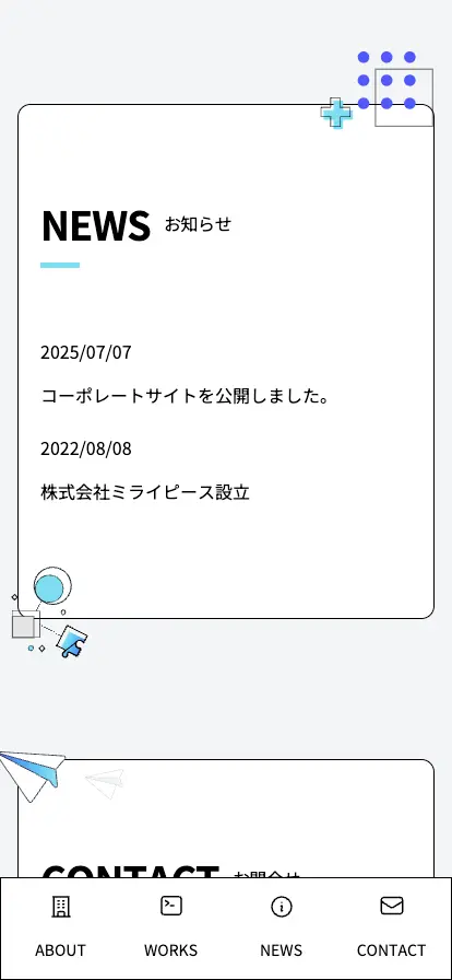 spimage